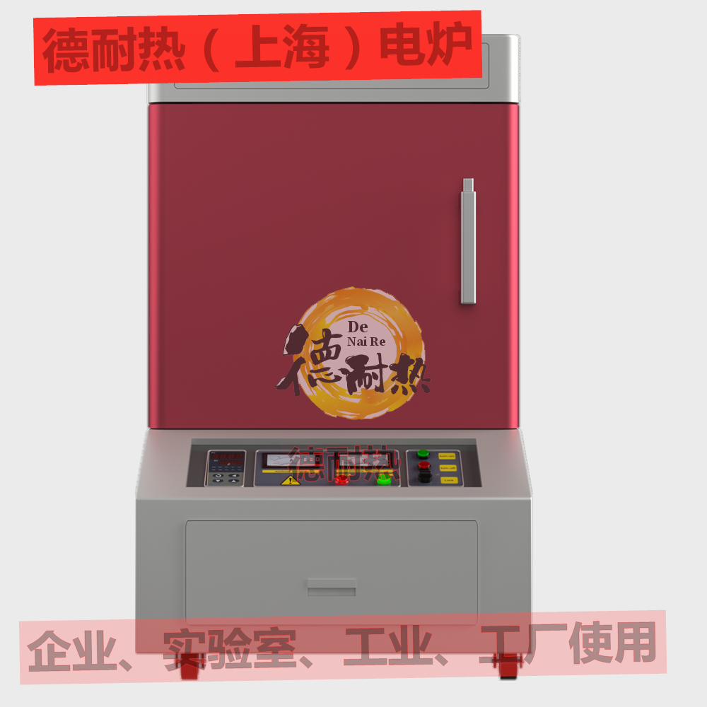 電爐渲染正面_副本.png